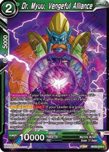 Dr. Myuu, Vengeful Alliance (BT20-079) [Power Absorbed]
