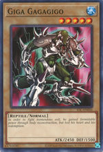 Giga Gagagigo (25th Anniversary) [IOC-EN056] Common