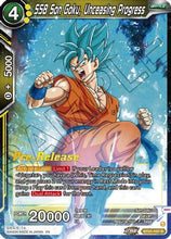 SSB Son Goku, Unceasing Progress (BT21-107) [Wild Resurgence Pre-Release Cards]