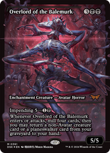 Overlord of the Balemurk (DSK-391) - Duskmourn: House of Horror: (Showcase)