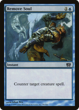 Remove Soul [Eighth Edition]