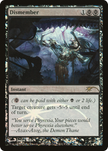 Dismember [Friday Night Magic 2012]