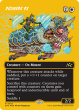 Bulwark Ox (Borderless) (First-Place Foil) (-532) - Aetherdrift
