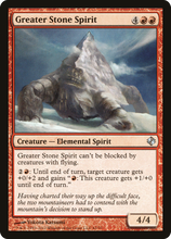 Greater Stone Spirit [Duel Decks: Venser vs. Koth]