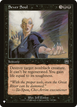 Sever Soul (PLST-MMQ-159) - The List