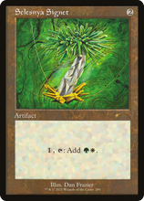 Selesnya Signet (Retro) (Foil Etched) [Secret Lair Drop Series]