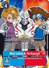 Matt Ishida & Tai Kamiya [EX4-061] (Alternate Art) [Alternative Being Booster]
