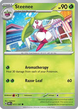 Steenee (017/197) [Scarlet & Violet: Obsidian Flames]