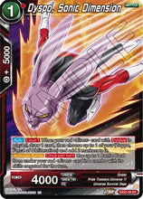 Dyspo, Sonic Dimension (EX23-08) [Premium Anniversary Box 2023]