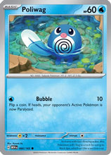 Poliwag (060/165) [Scarlet & Violet: 151]