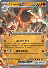Golem ex (076/165) [Scarlet & Violet: 151]
