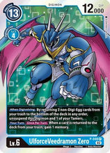 UlforceVeedramon Zero (Resurgence Booster Reprint) [Resurgence Booster]