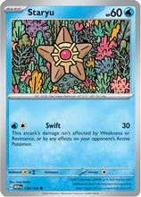 Staryu (120/165) [Scarlet & Violet: 151]