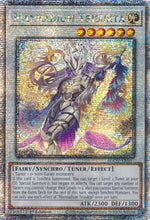 Mannadium Trisukta (Quarter Century Secret Rare) [AGOV-EN037] Quarter Century Secret Rare