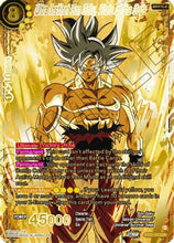 Ultra Instinct Son Goku, State of the Gods (GDR) (BT23-140) [Perfect Combination]