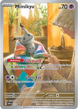 Mimikyu (SVP 075) [Scarlet & Violet: Black Star Promos]
