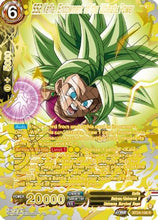 SS2 Kefla, Endowment of the Ultimate Power (Collector Booster) (BT24-108) [Beyond Generations]