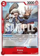 Koza [Extra Booster: Memorial Collection]