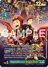 Imperialdramon: Dragon Mode [BT16-028] (Alternate Art) [Beginning Observer]