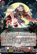 Stealth Fiend, Kawasohime (D-PR/422EN) [D Promo Cards]