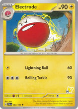 Electrode - Pikachu 56 67 - Battle Academy 2024