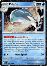 Palafin - 060/167 (Cosmos Holo) 60 - Miscellaneous Cards & Products Holofoil