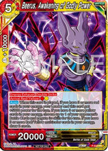 Beerus, Awakening of Godly Power (Deluxe Pack 2024 Vol.2) (P-622) [Promotion Cards]