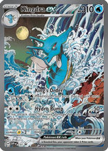 Kingdra ex - 131 131 - SV Scarlet & Violet Promo Cards Holofoil