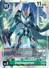 Zephagamon (ST18-12) - Starter Deck 18: Guardian Vortex