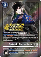 Satsuki Tamahime (Judge pack 6) (BT14-086) - Blast Ace