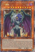 Yubel (MP24-EN021) - 25th Anniversary Tin: Dueling Mirrors 1st Edition