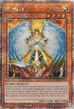 Honest (MP24-EN023) - 25th Anniversary Tin: Dueling Mirrors 1st Edition