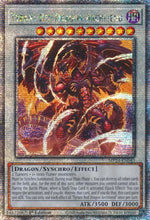 Tyrant Red Dragon Archfiend (MP24-EN043) - 25th Anniversary Tin: Dueling Mirrors 1st Edition