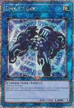 Link Spider (MP24-EN045) - 25th Anniversary Tin: Dueling Mirrors 1st Edition
