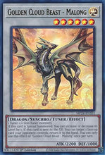 Golden Cloud Beast - Malong (MP24-EN203) - 25th Anniversary Tin: Dueling Mirrors 1st Edition