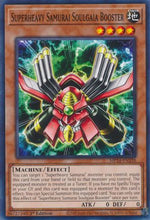 Superheavy Samurai Soulgaia Booster (MP24-EN338) - 25th Anniversary Tin: Dueling Mirrors 1st Edition