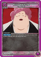 Kirio Hikifune (UE01BT/BLC-1-059) - BLEACH ThousandYear Blood War