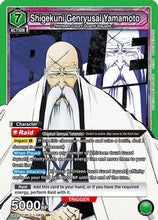 Shigekuni genruyusai Yamamoto UEO1BT/BLC-1-092 SR