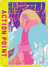 Action Point Card (AP05) (Mayuri Kurotsuchi) (UE01BT/BLC-1-AP05) - BLEACH ThousandYear Blood War Foil