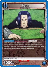 Bara (UE02BT/HTR-1-025) - Hunter x Hunter