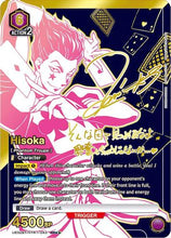 Hisoka (043) (SR**) (UE02BT/HTR-1-043) - Hunter x Hunter Foil