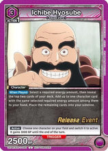Ichibe Hyosube (UE01BT/BLC-1-060) - BLEACH ThousandYear Blood War Release Event Cards