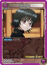 Shizuku (038) (UE02BT/HTR-1-038) - Hunter x Hunter Release Event Cards