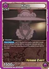 Kikyo (UE02BT/HTR-1-052) - Hunter x Hunter Release Event Cards