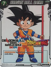 DRAGON BALL DAIMA (Dragon Ball Games Battle Hour 2024 Promo Card Set) (P-592) - Promotion Cards Foil