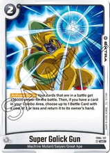 Super Galick Gun (FB04-127) - Ultra Limit