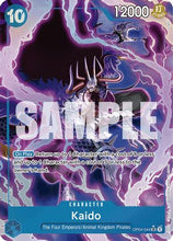 Kaido (Alternate Art) (tatsuya) (OP04-044) - Premium Booster