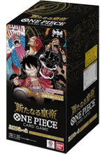 One Piece  - Emperors in the New World Booster Box (OP-09) (Japanese)