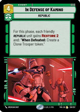 In Defense of Kamino (129/257) - 2024 Convention Exclusive