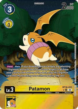 Patamon (Release Special Booster 2.0: Box Promotion Pack) (BT18-033) - Release Special Booster 2.0